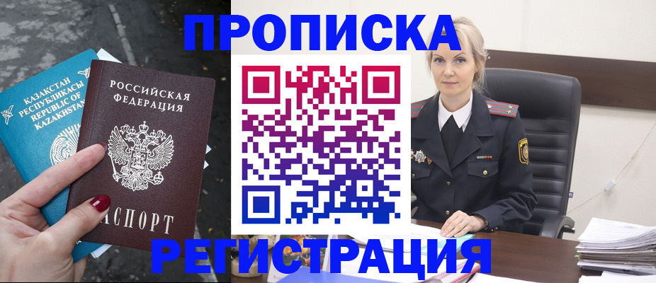 регистрация для дет. сада в Урайе