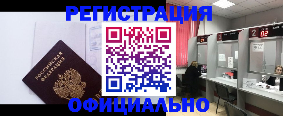 регистрация для школы в Урайе
